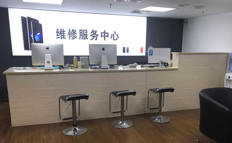 保亭上饶苹果手机售后维修点地址电话信息